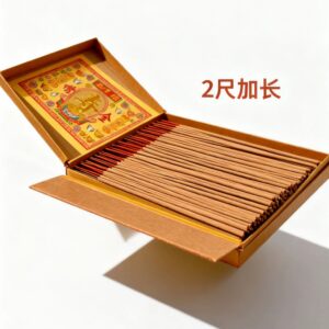 两尺香（2-Foot Incense Sticks）